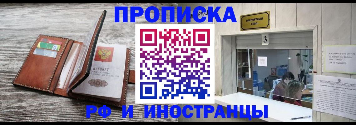 регистрация для школы в Обнинске