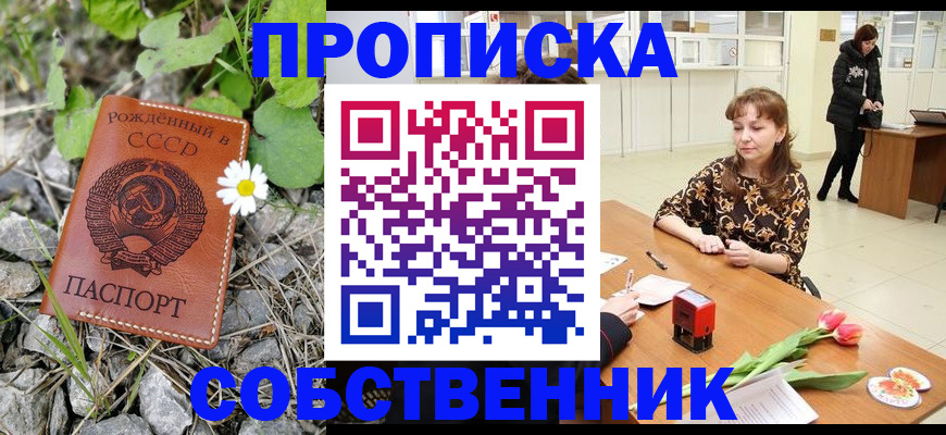 временная регистрация госуслуги в Обнинске